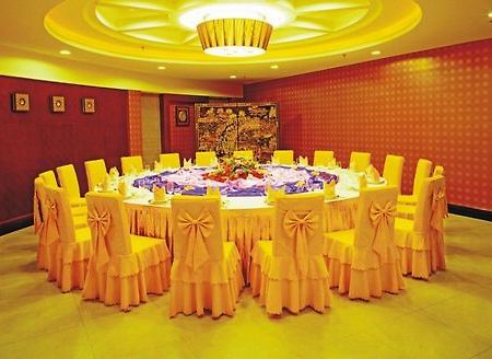 Fortune Business Hotel Quảng Châu Nhà hàng bức ảnh